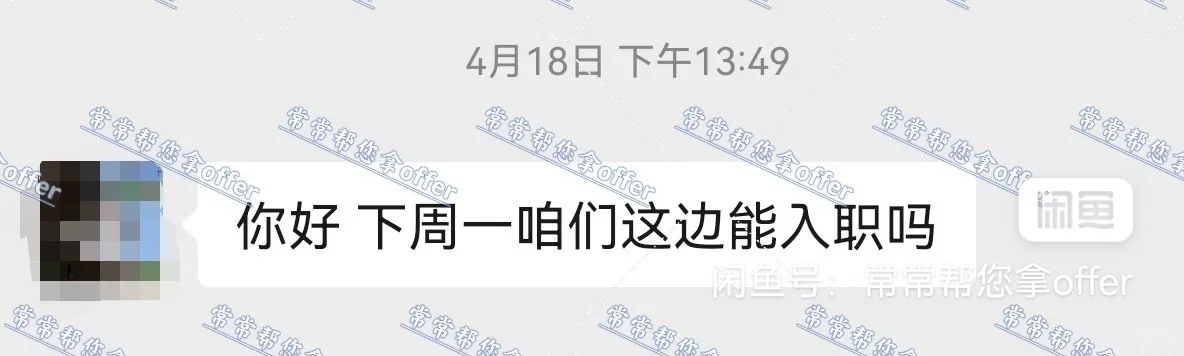 大厂猎头，帮你拿高薪offer！！！