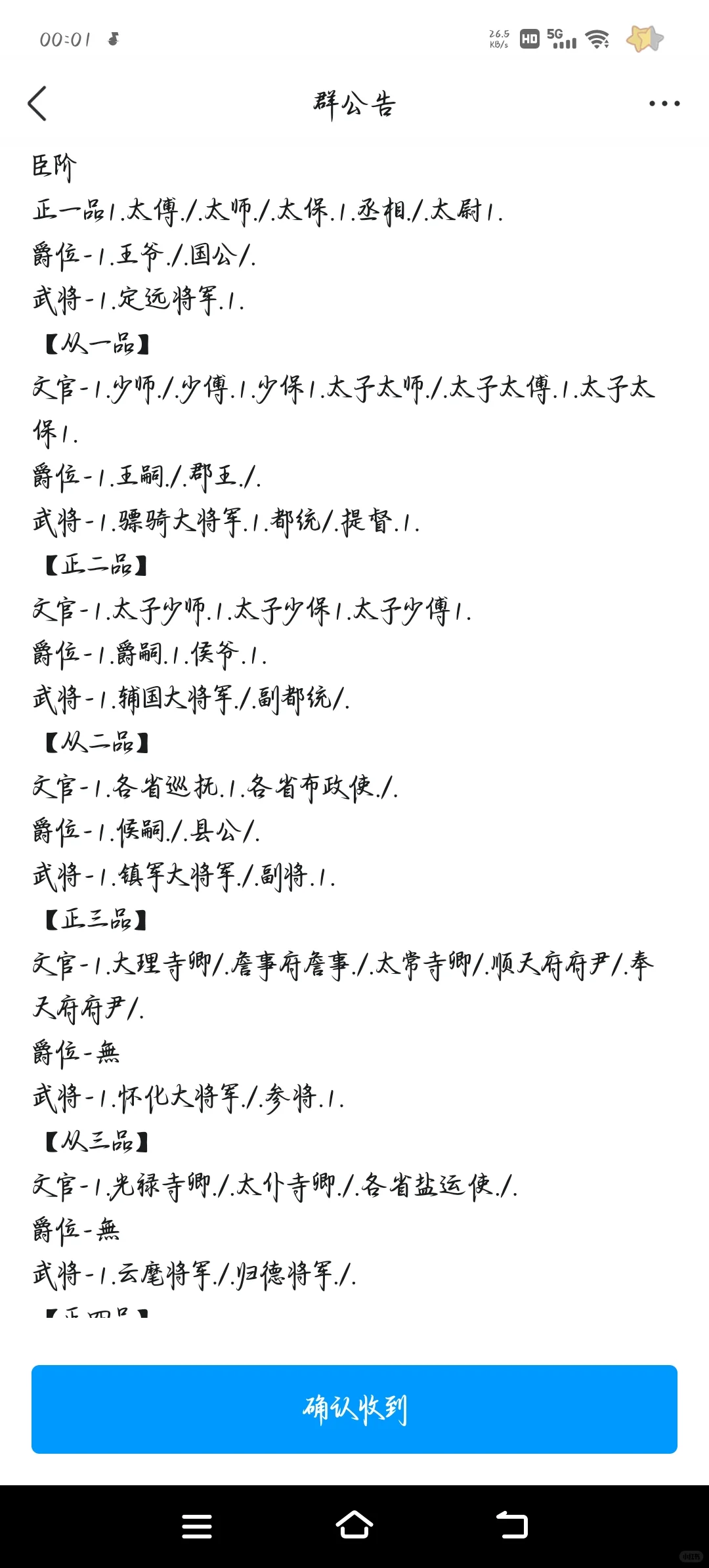关于上一篇的招人