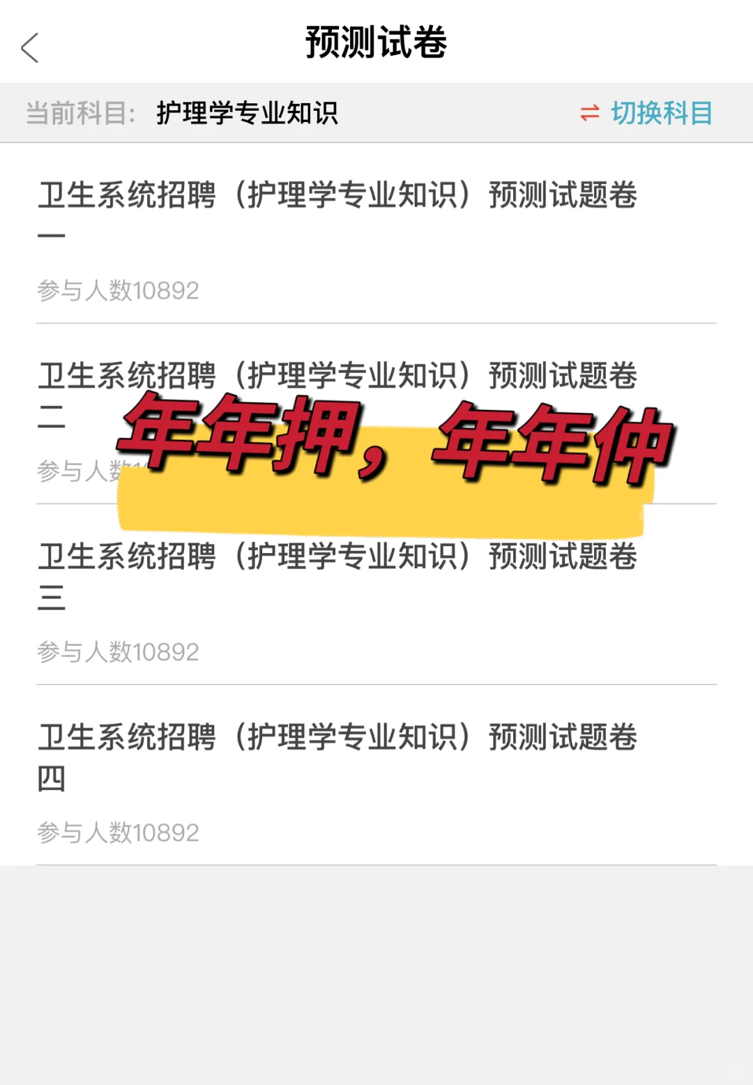 利辛县乡镇卫生院大爆发，来一个帮一个！