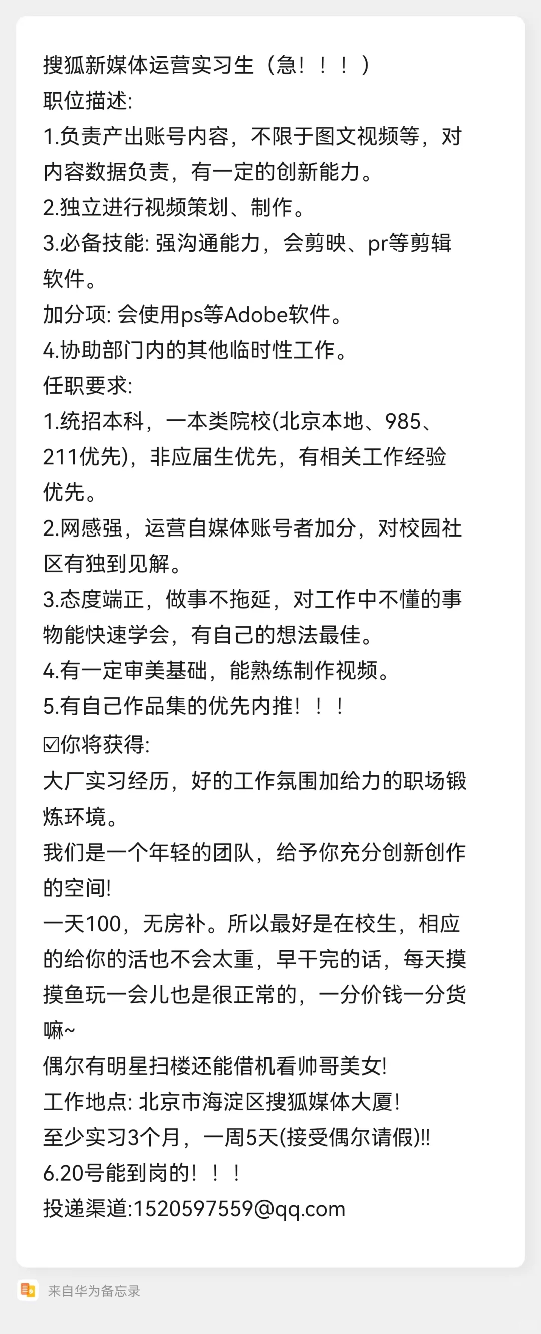 快来啊啊啊
