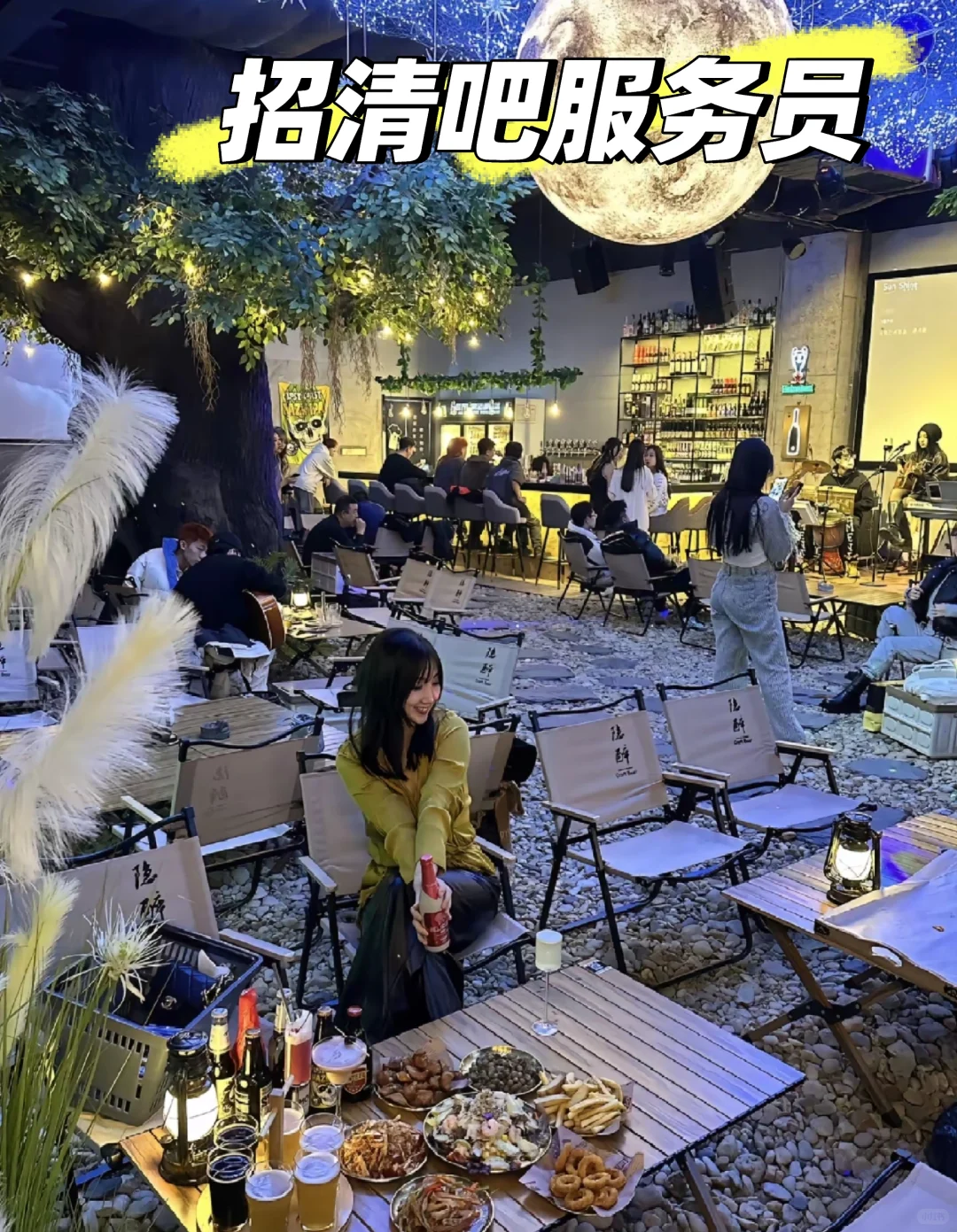 薪资待遇6000往上（全职 兼职 暑假工都行）