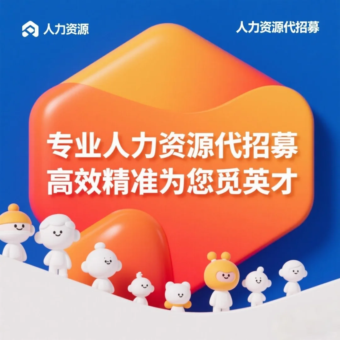 宝藏般的代招，来了！🌟