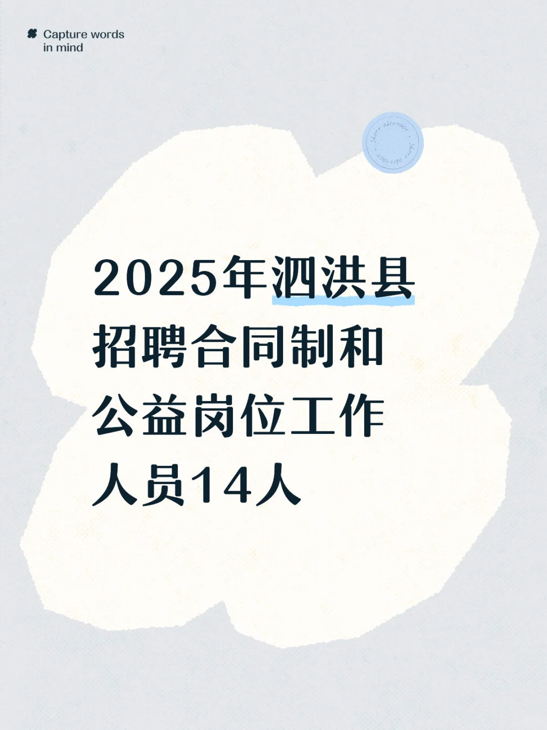 高中起报！