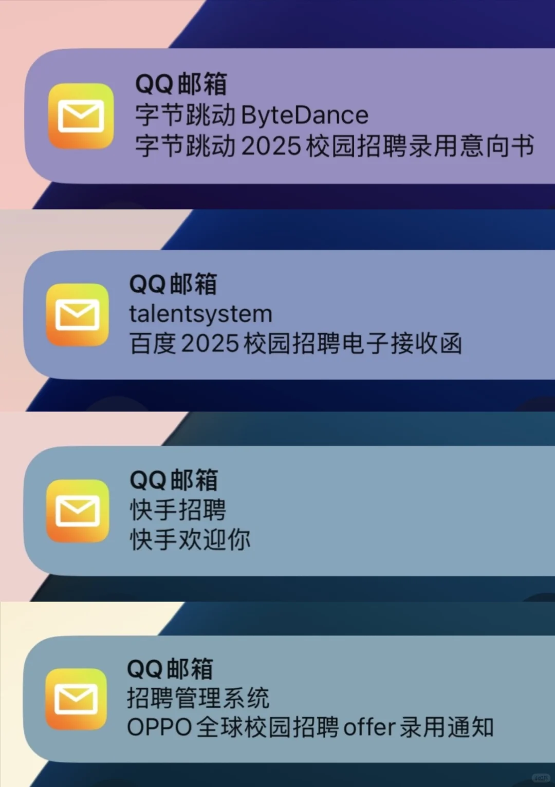 23fall留学生秋招有自己的误闯天家