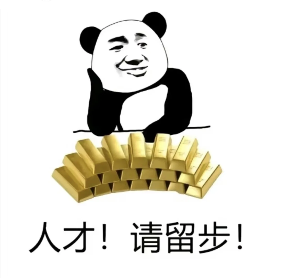 让人才发展加速