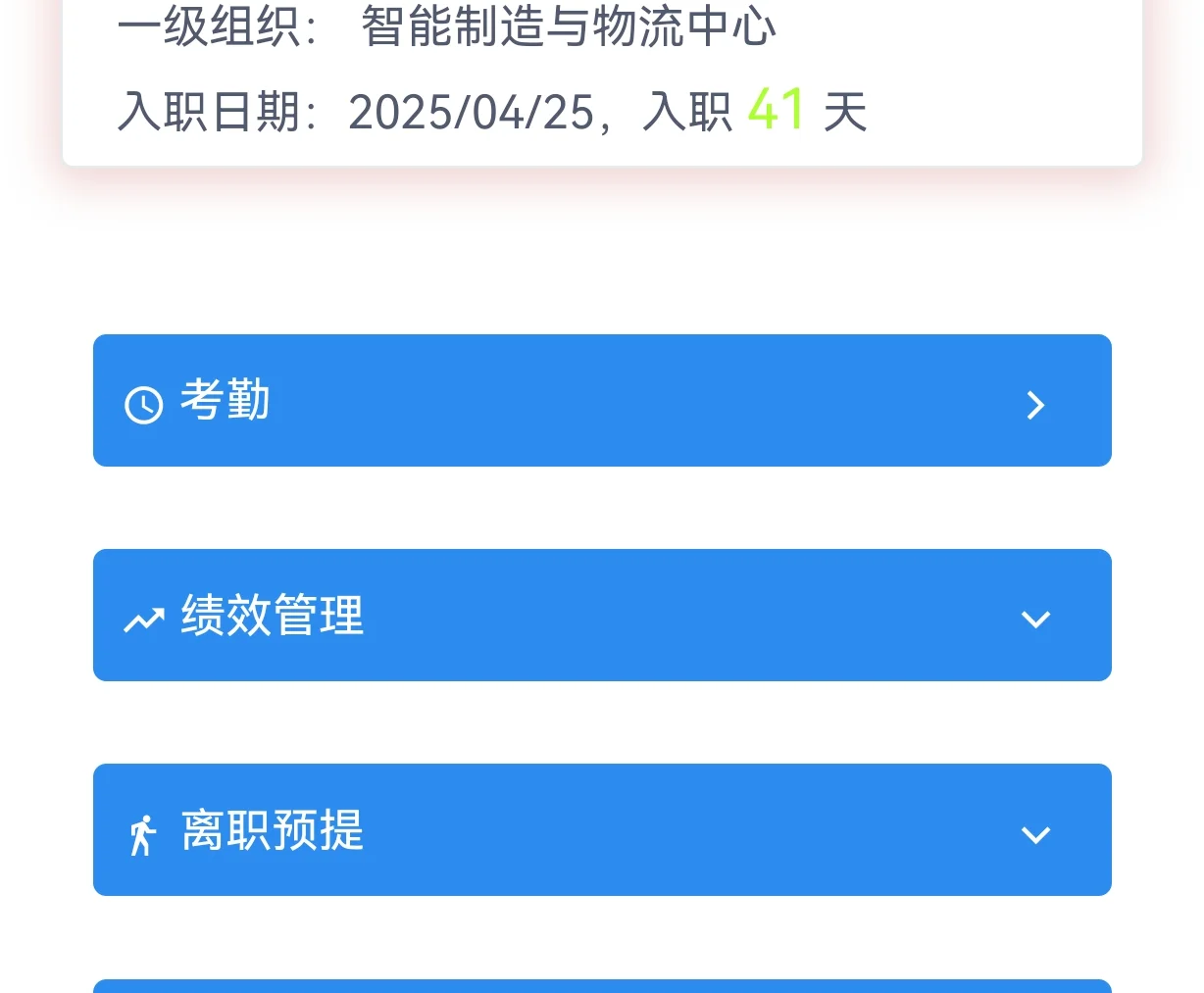 联宝也是网红大厂🤣