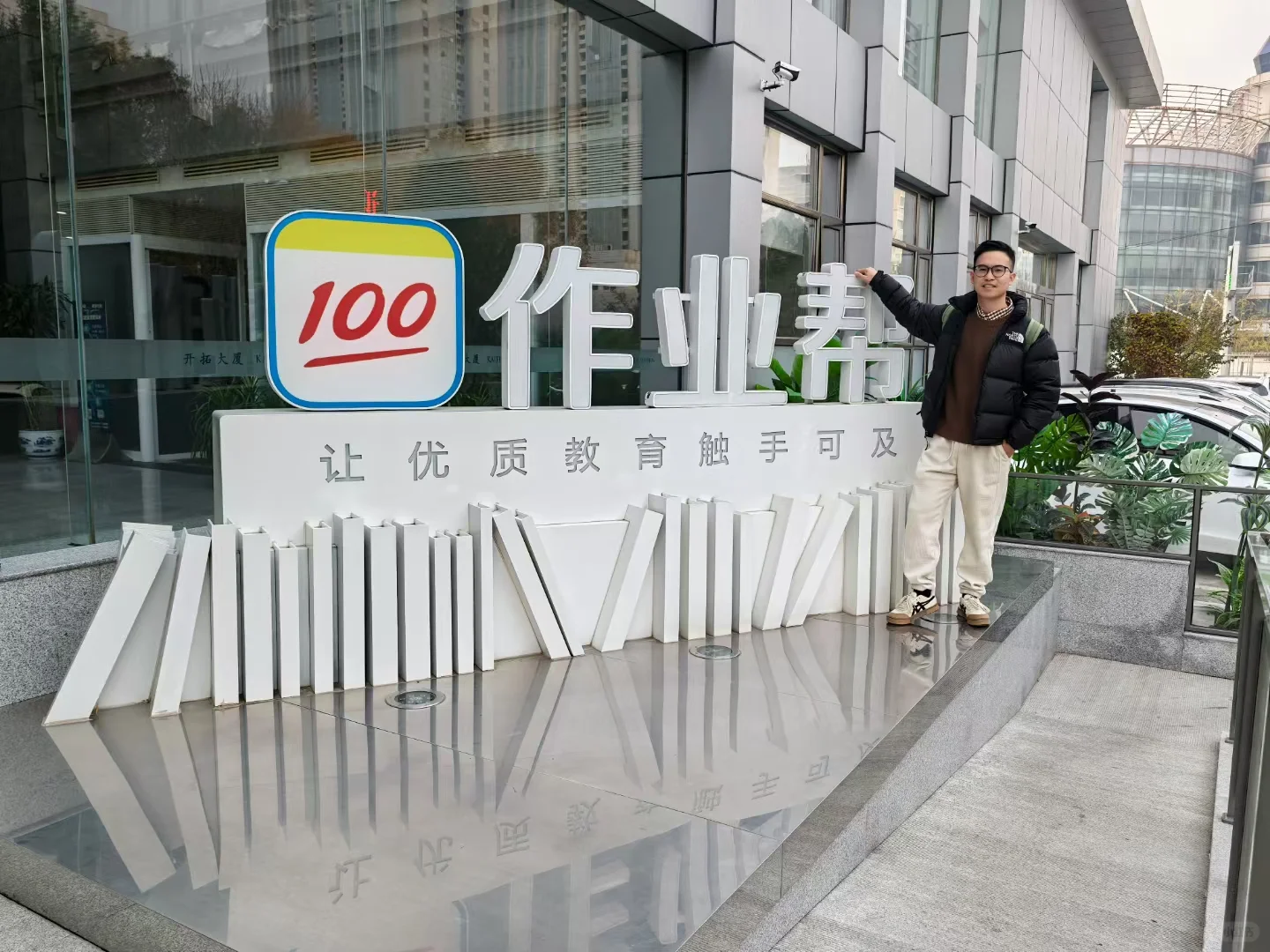 与大厂高报师合作成功