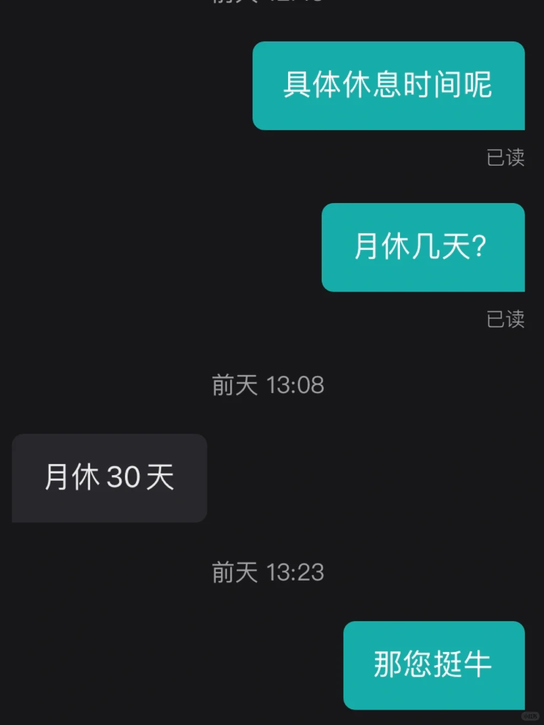 Boss招聘也太🐂了