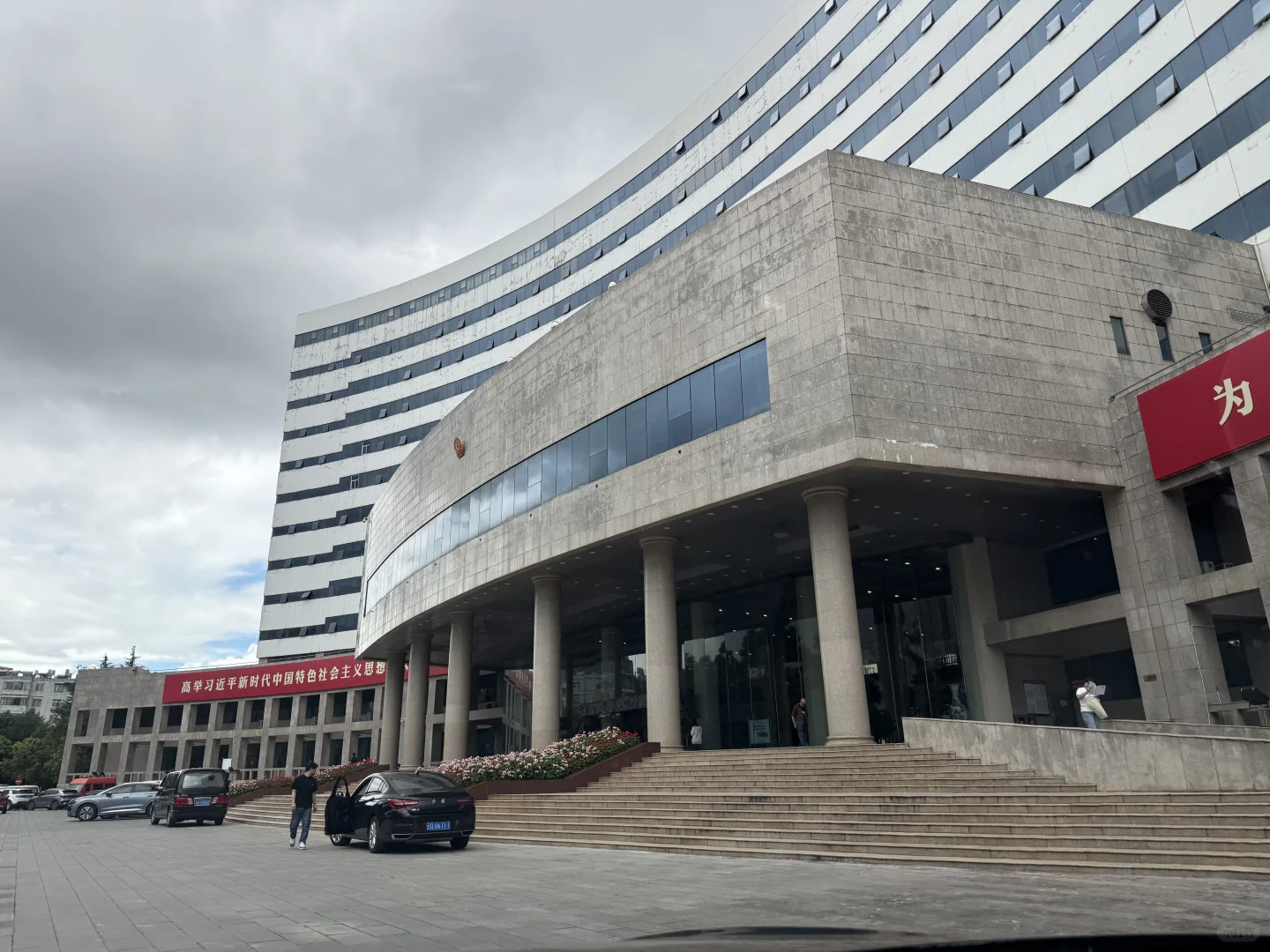 终于办完了解聘，告别第一份工作
