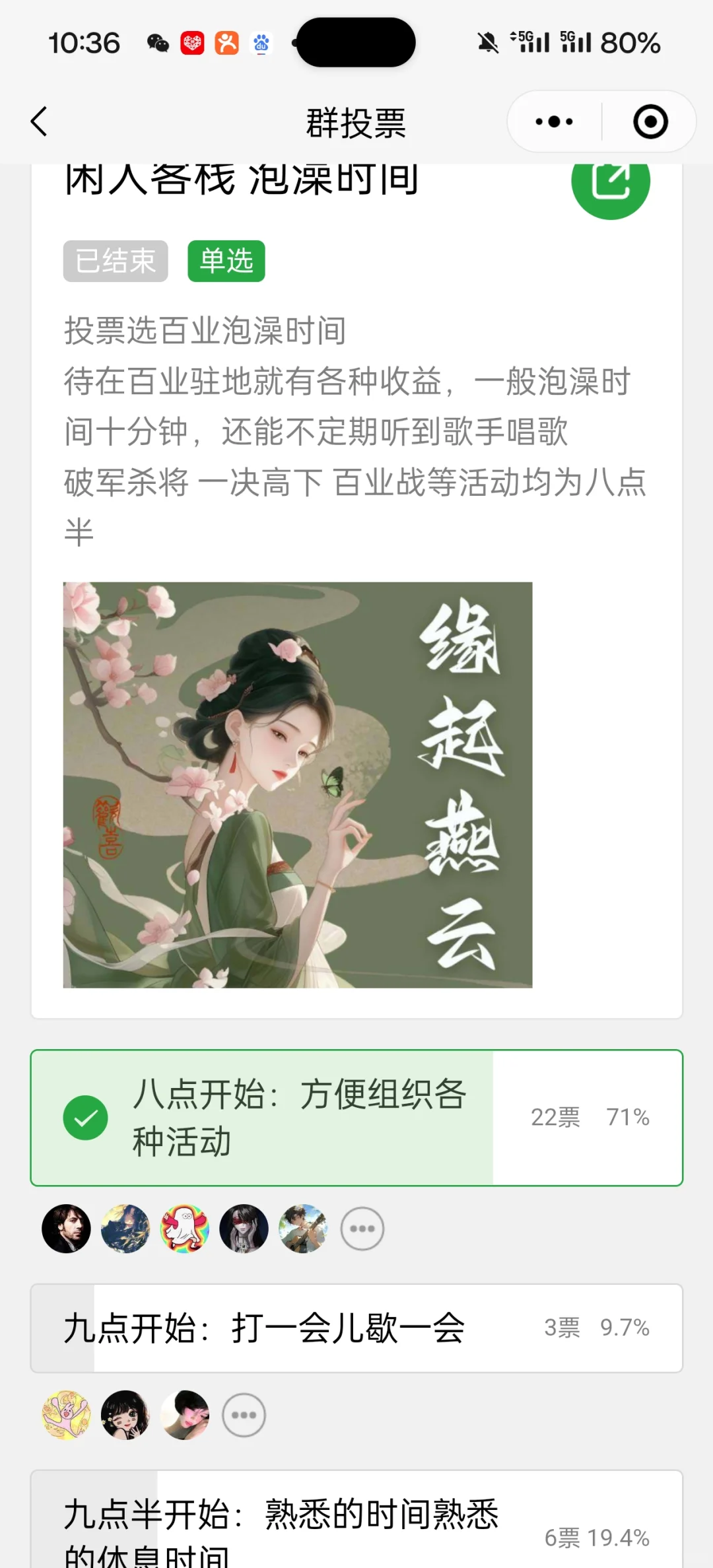 最民主氛围超好又强度拉满的百业招人