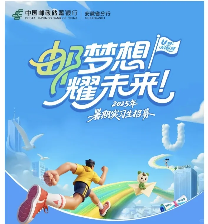 500强招聘网址合集