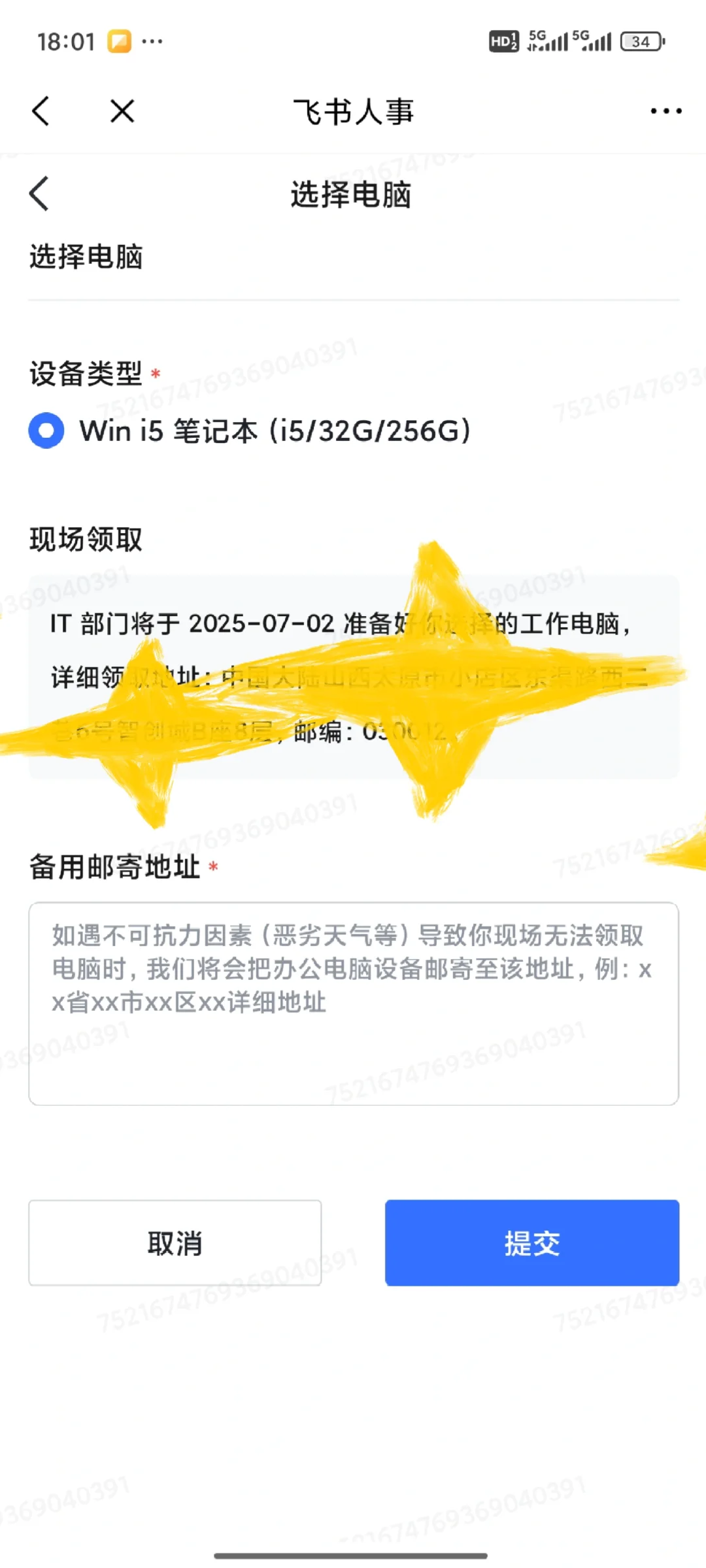 挑战最快拿到大厂offer