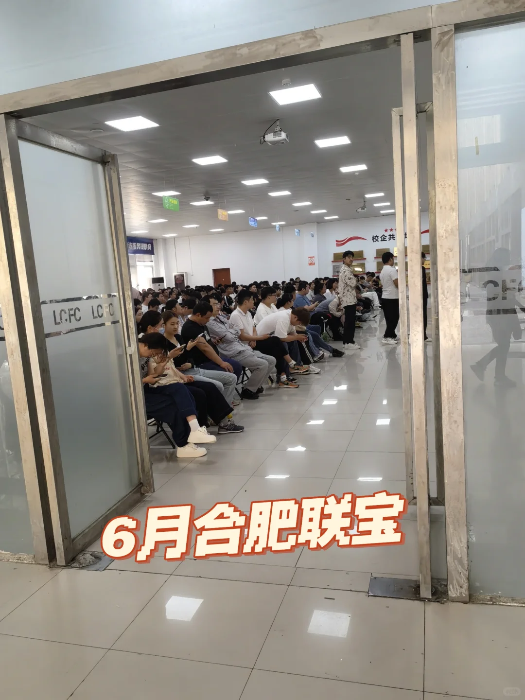 联宝也是网红大厂🤣