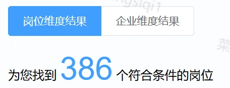 386个🍆湖北襄阳刚开的岗位