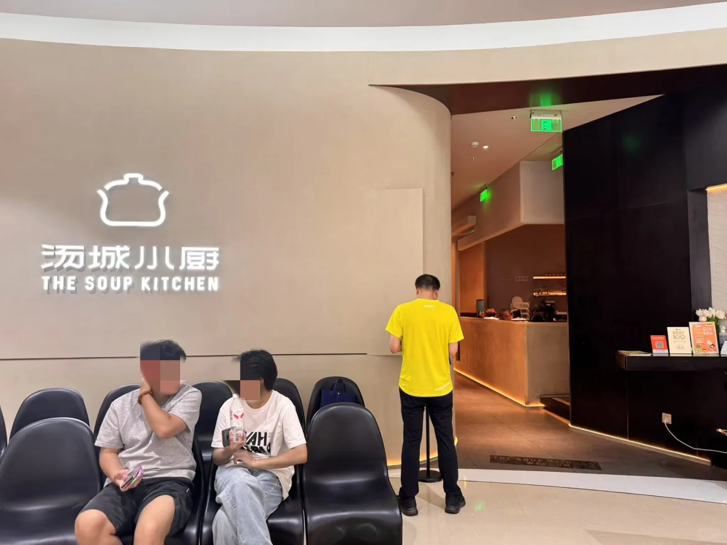 一些北京朝阳合生汇在招的餐饮全职和兼职