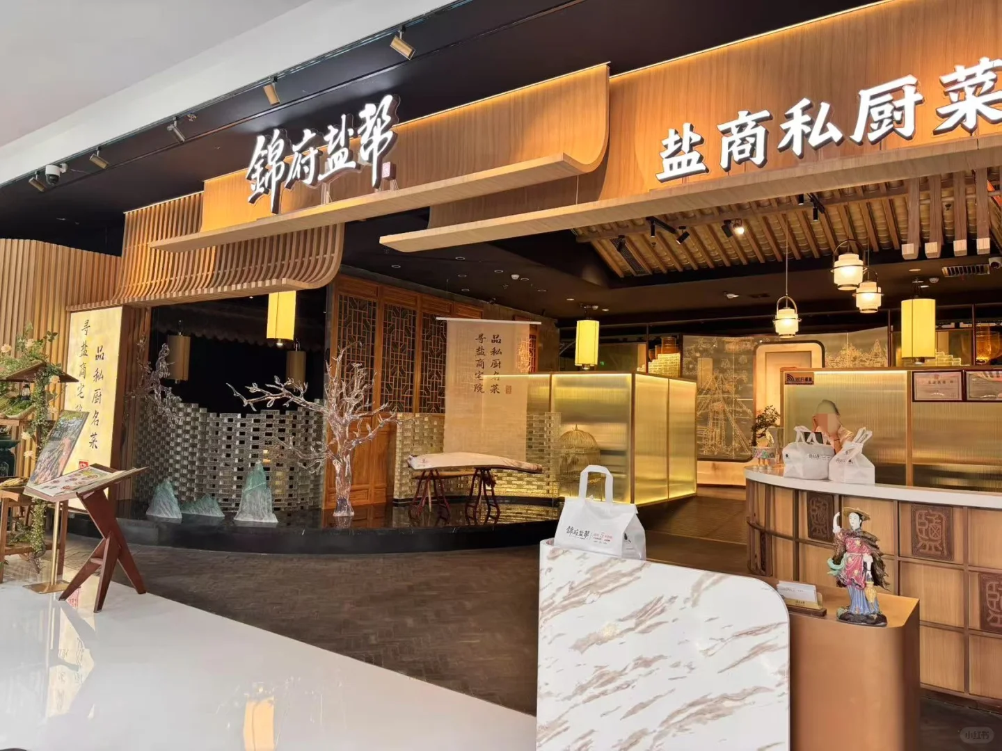 一些北京朝阳合生汇在招的餐饮全职和兼职