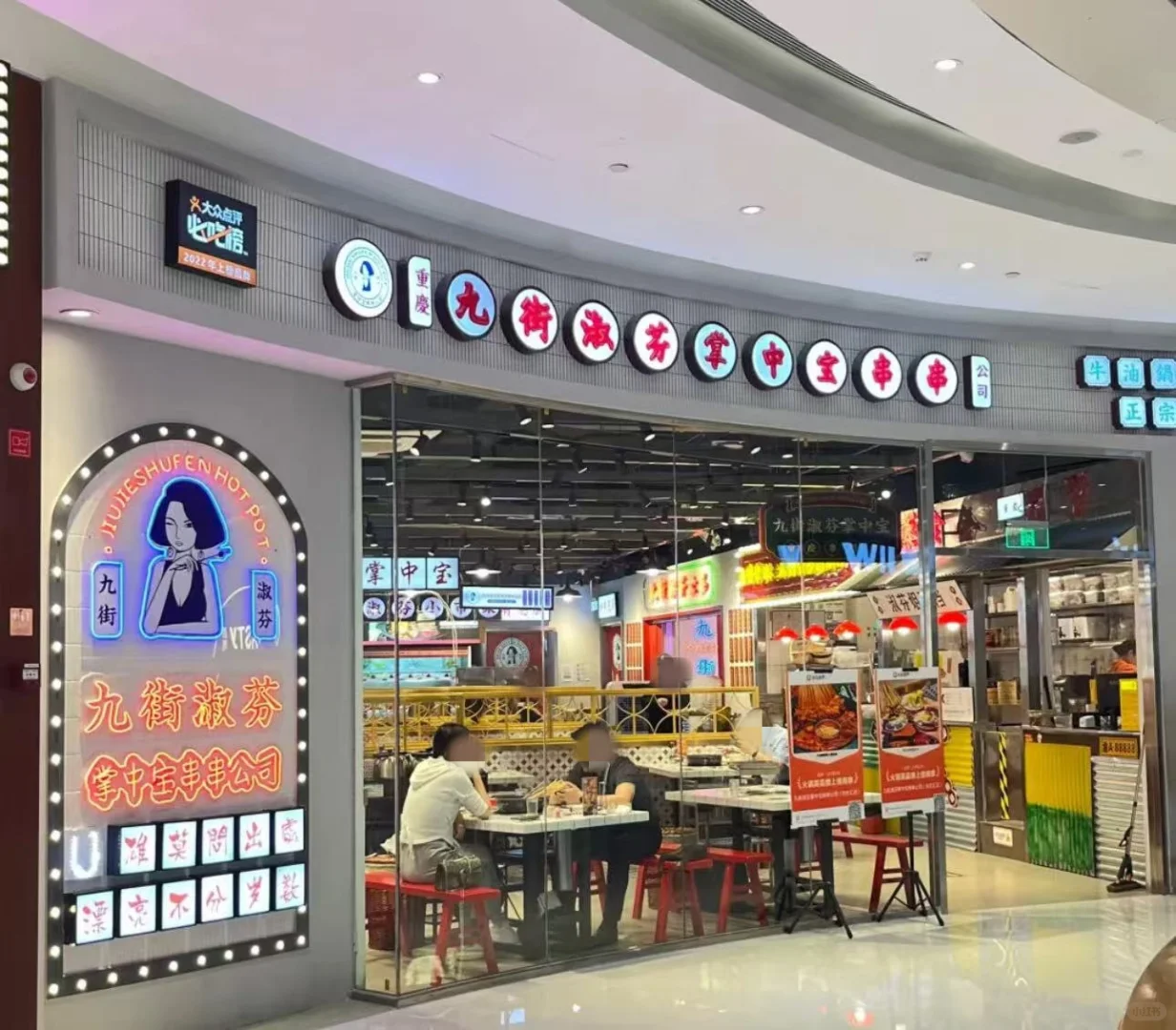 一些北京朝阳合生汇在招的餐饮全职和兼职
