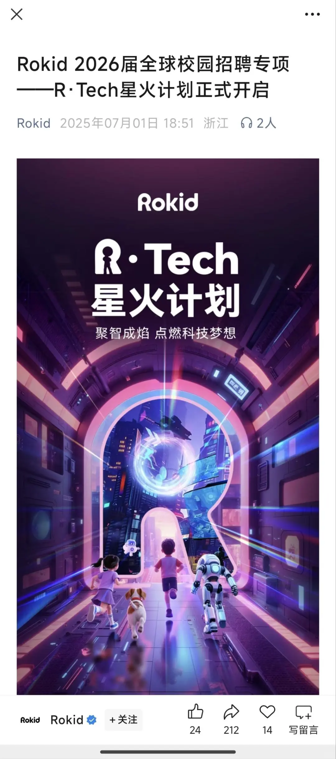 7月 留学生的好日子要来了