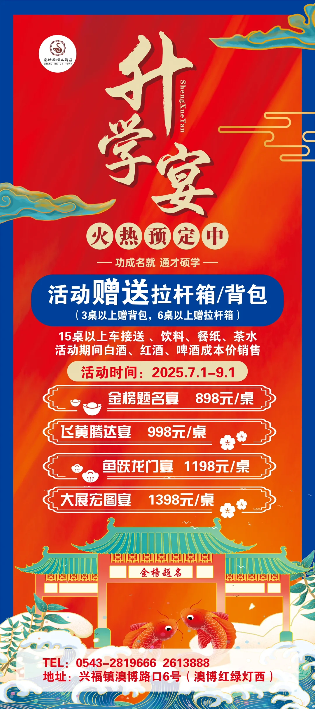 兴福真的有这么好的酒店？？？？