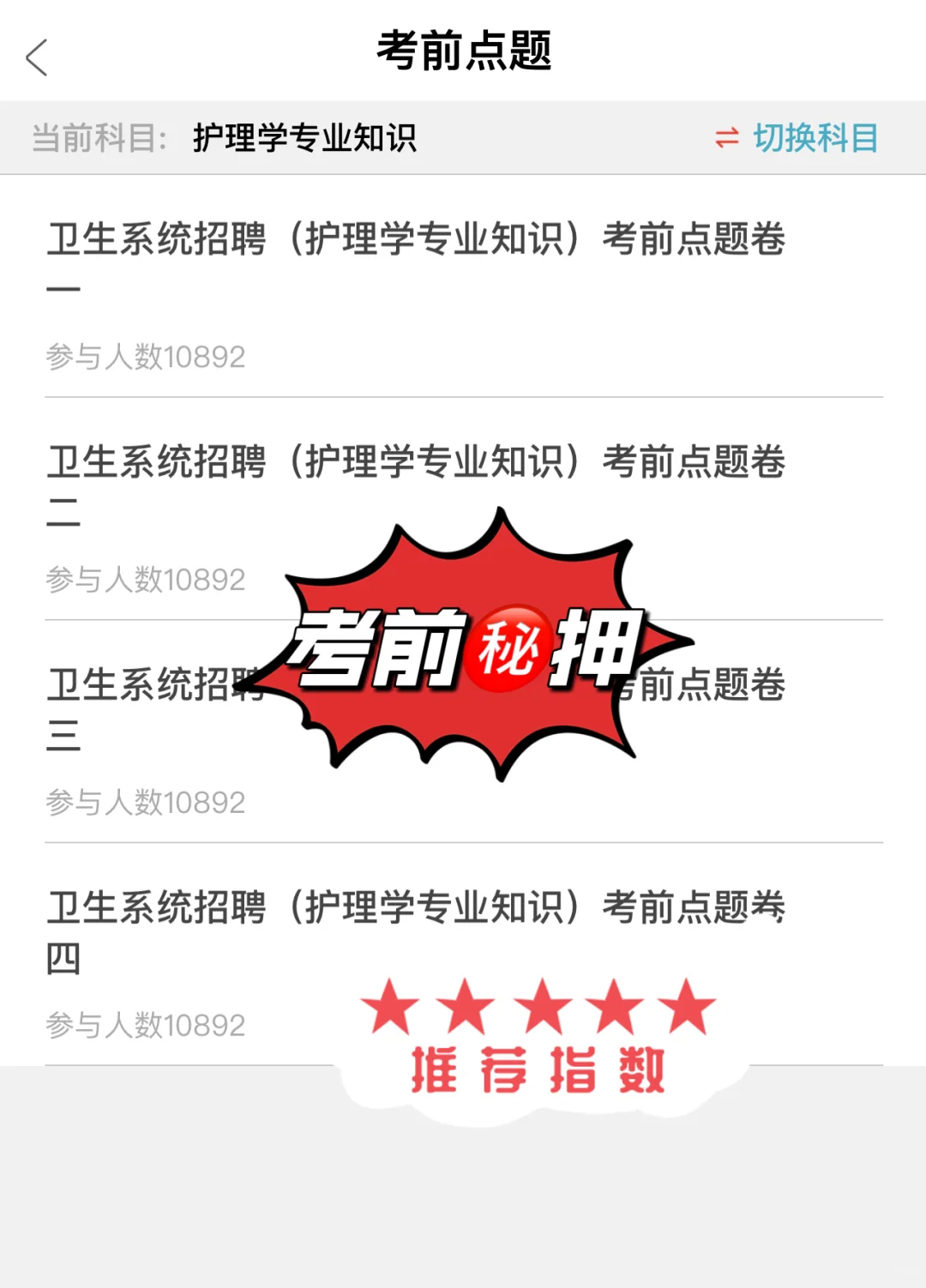 利辛县乡镇卫生院大爆发，来一个帮一个！