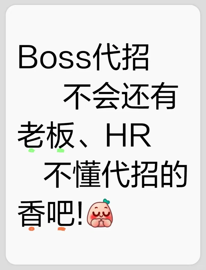 企业 公司赶紧来瞧瞧~