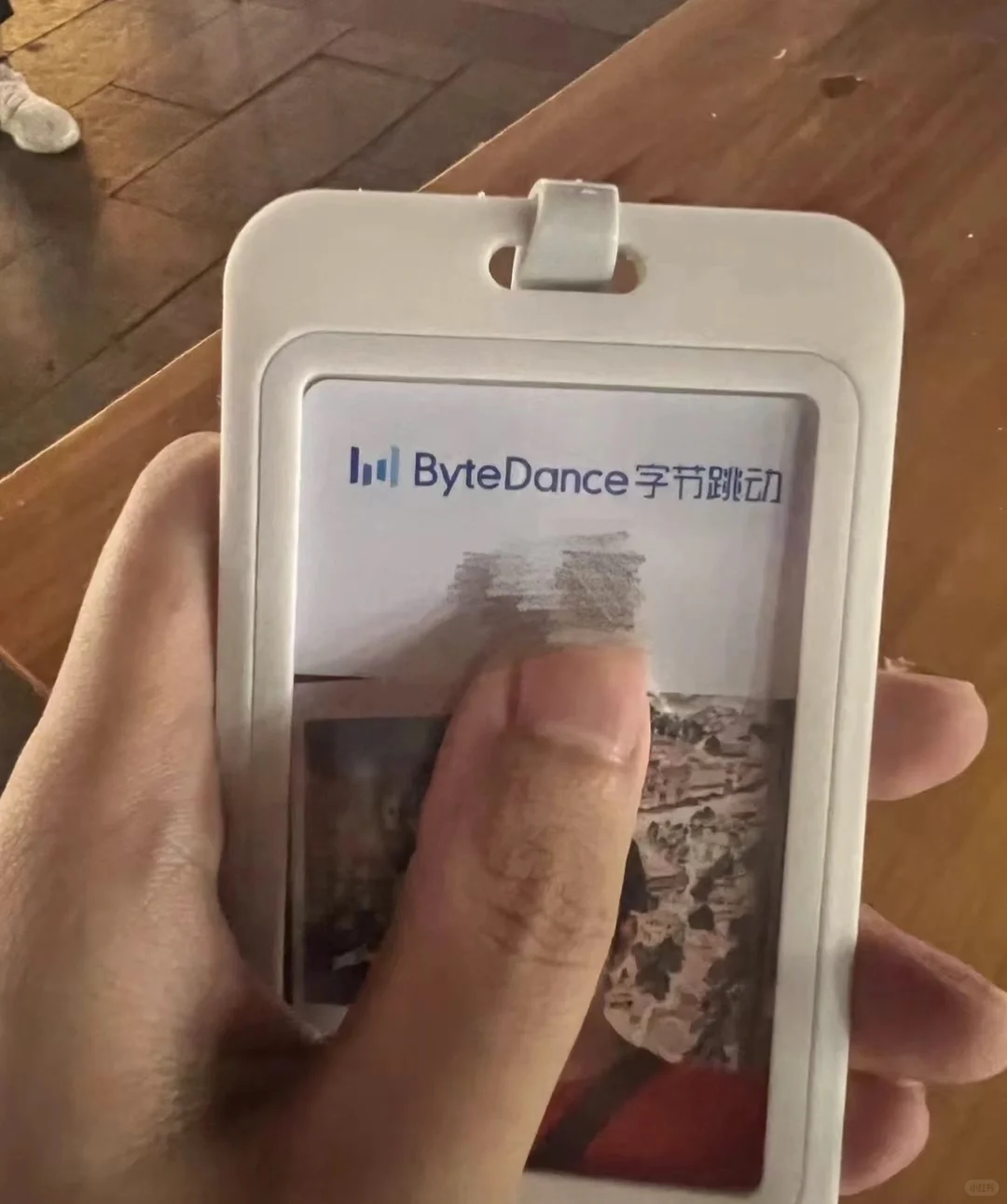 字节内推流程