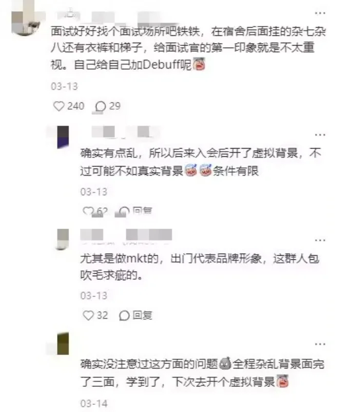 原来应届生找大厂最便捷的途径就是翻评论区