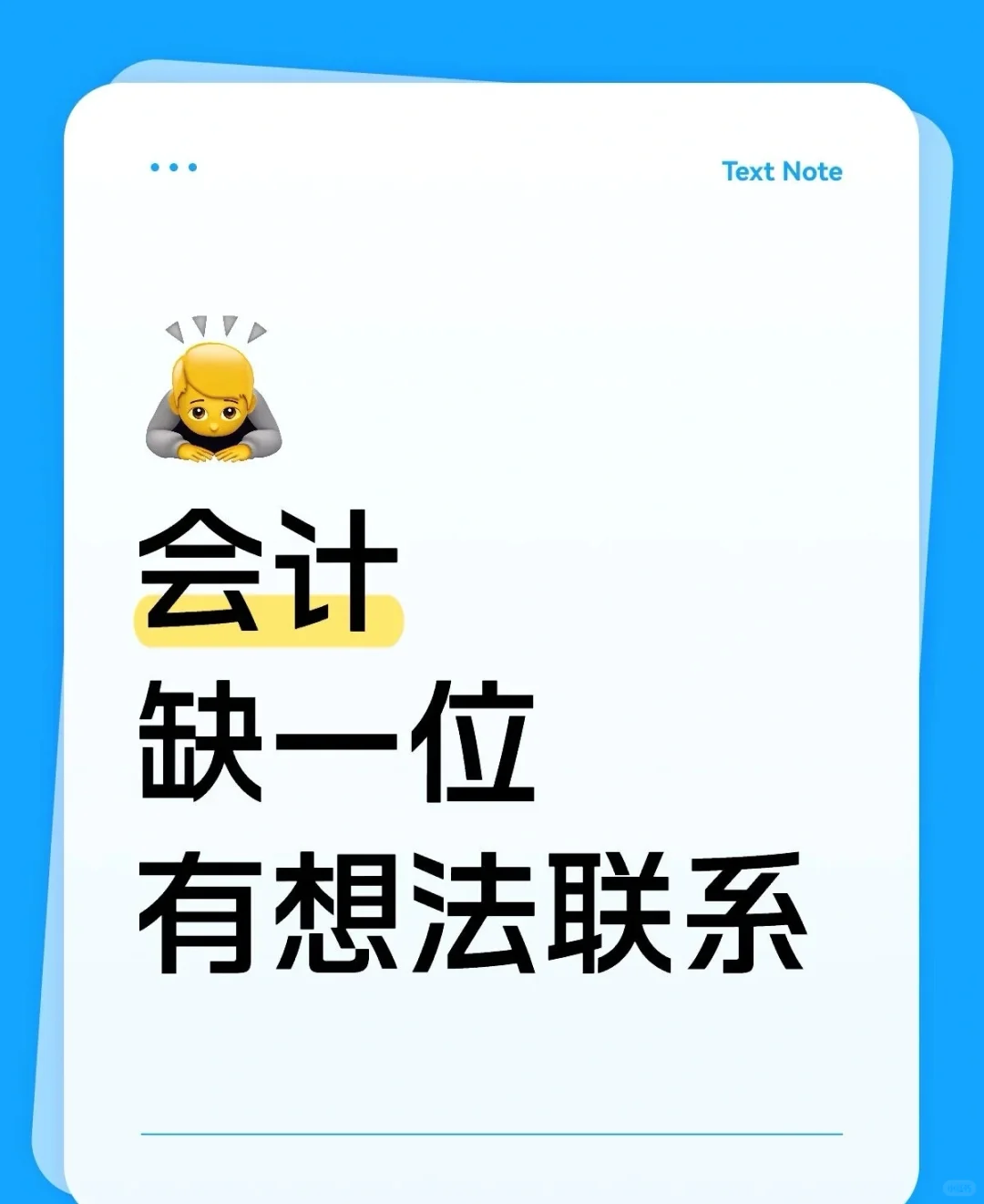 长春正规公司诚聘财务专员