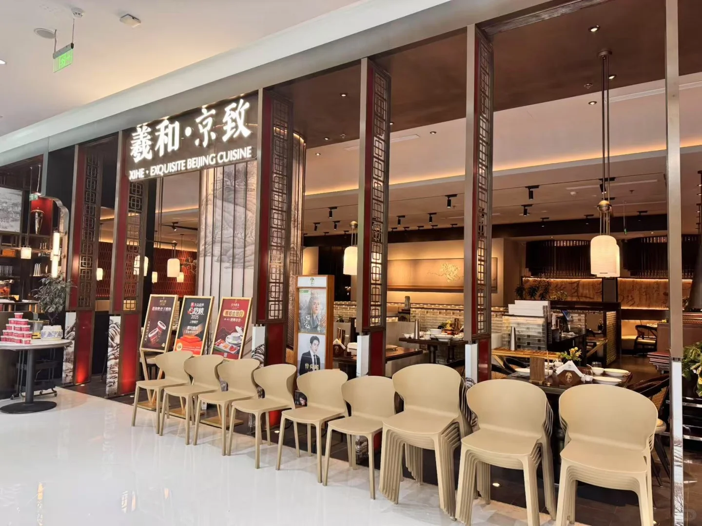 一些北京朝阳合生汇在招的餐饮全职和兼职
