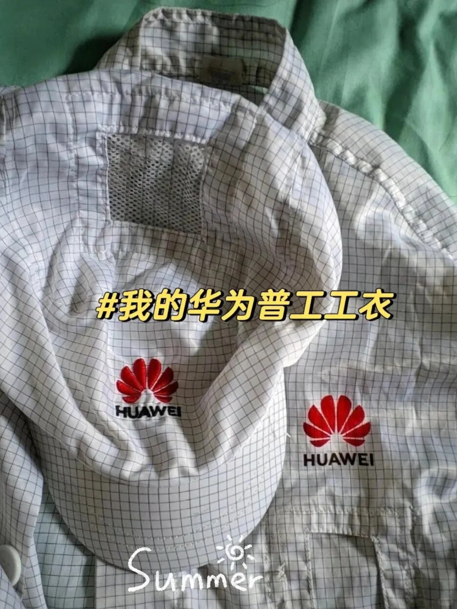 分享一下我是如何进华为厂的🉐️