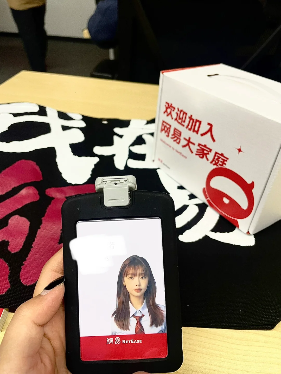 杭州网易内推（已离职）