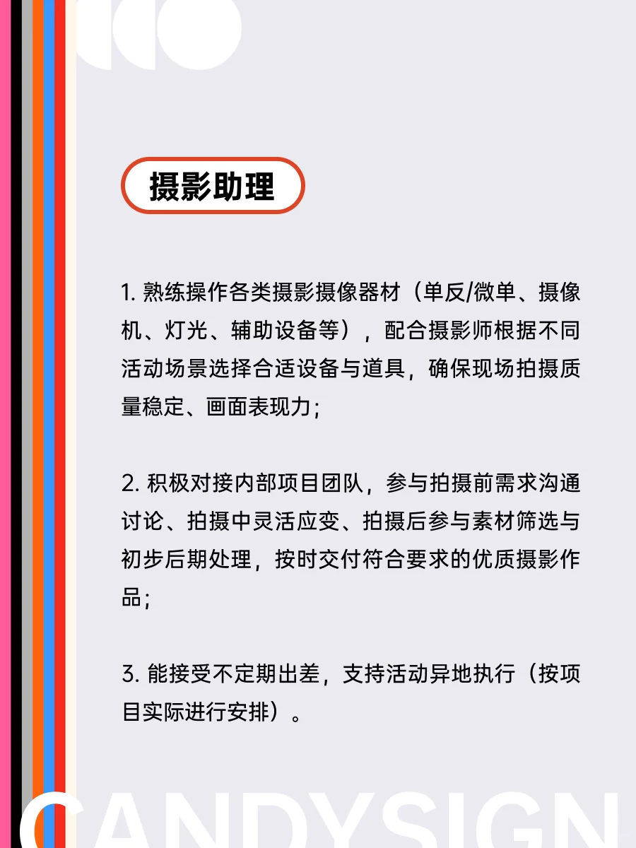 现在找暑期实习还来得及吗?