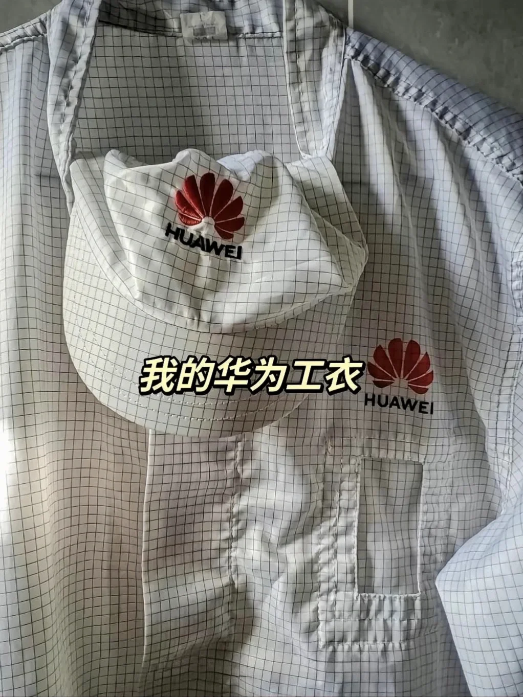 华为招聘普工，男女不限
