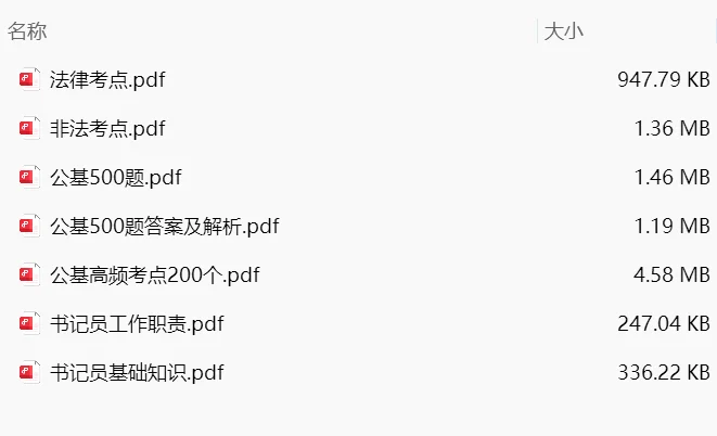 内蒙古书记员！专科可报，1000人，不限户籍