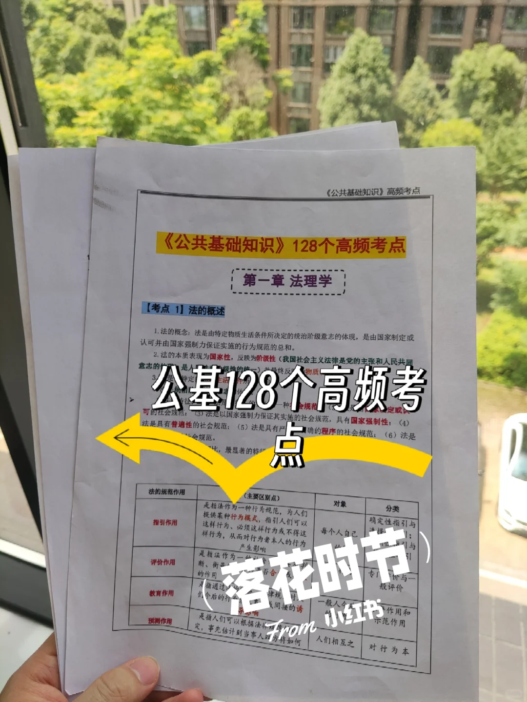 株洲醴陵市社区工作者，这次真的大放水