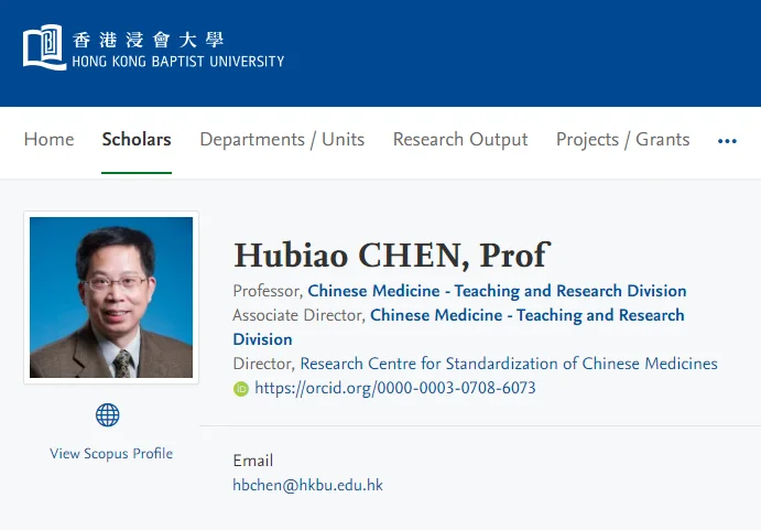 香港浸大中医药学院聘中药博后及研究助理