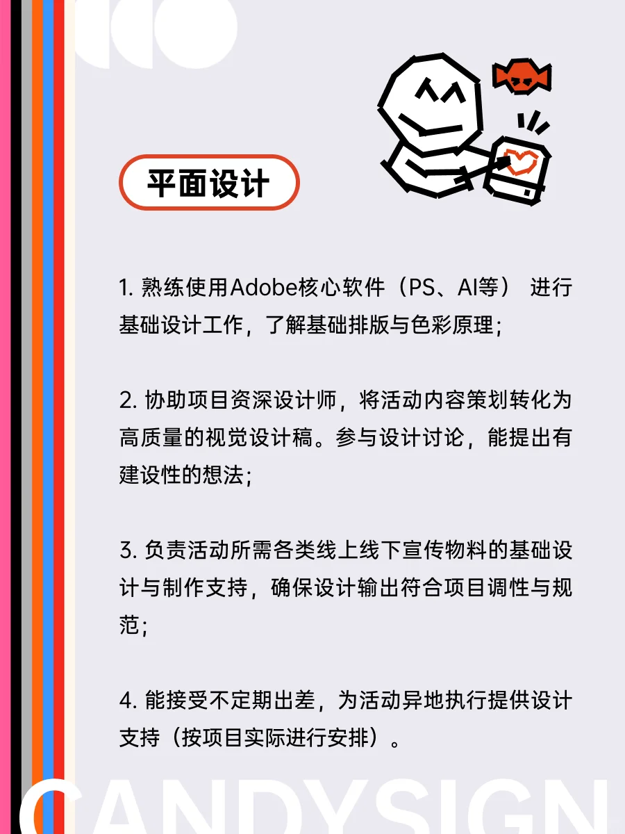 现在找暑期实习还来得及吗?