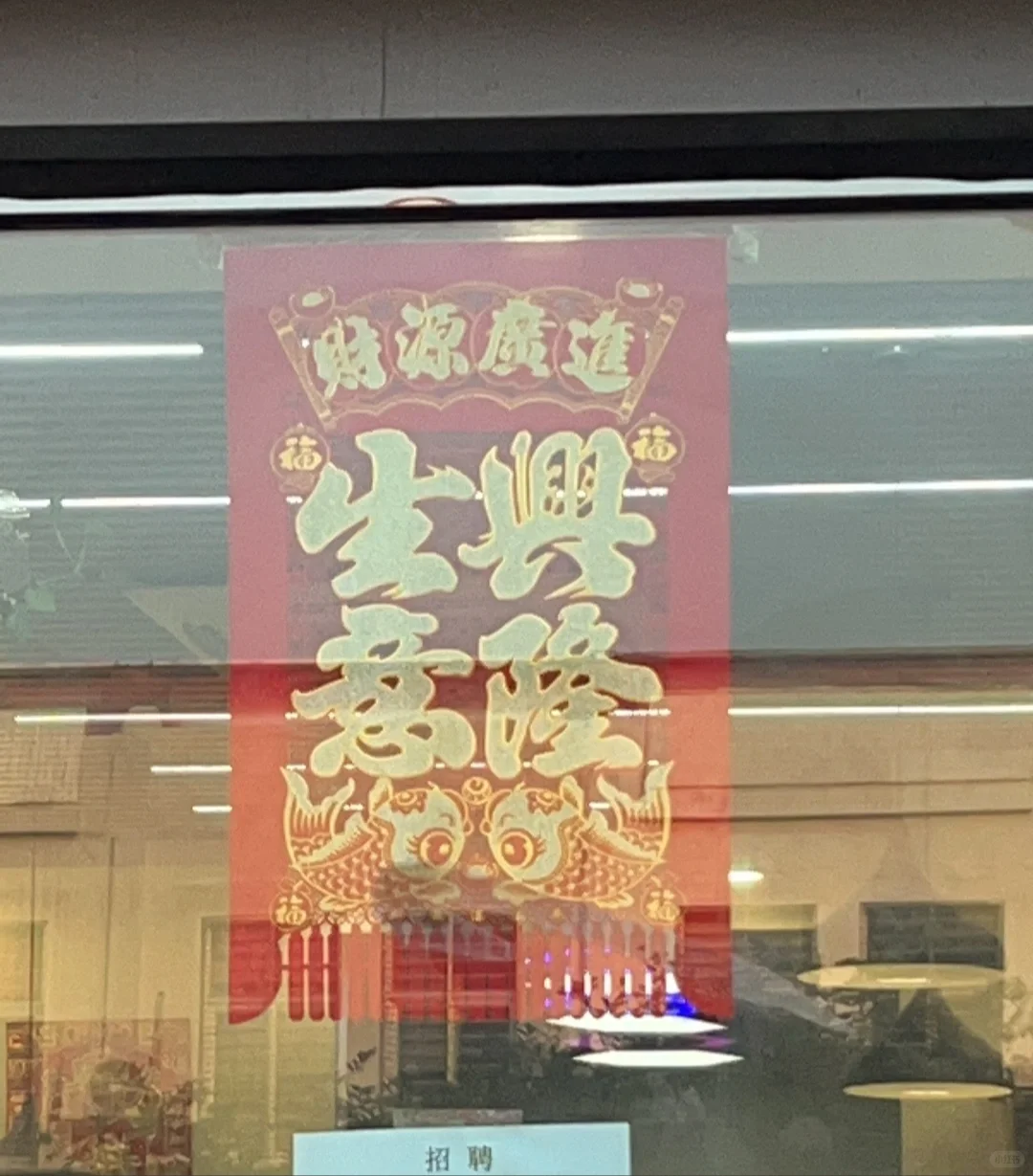 霸州长期招聘20-40岁女生