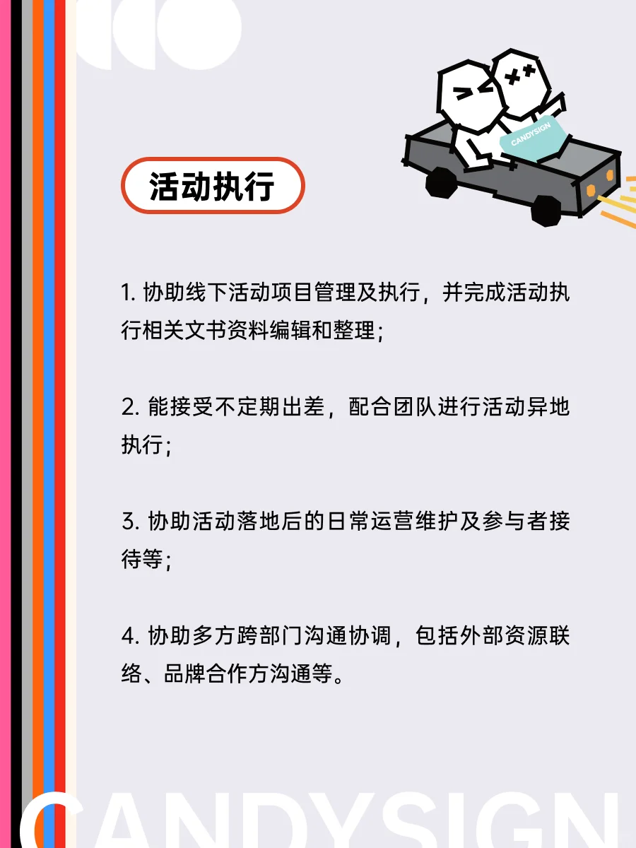 现在找暑期实习还来得及吗?