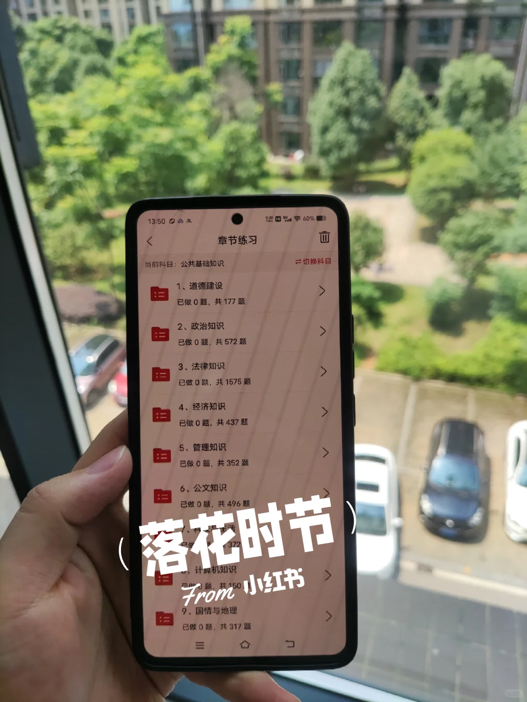 株洲醴陵市社区工作者，这次真的大放水