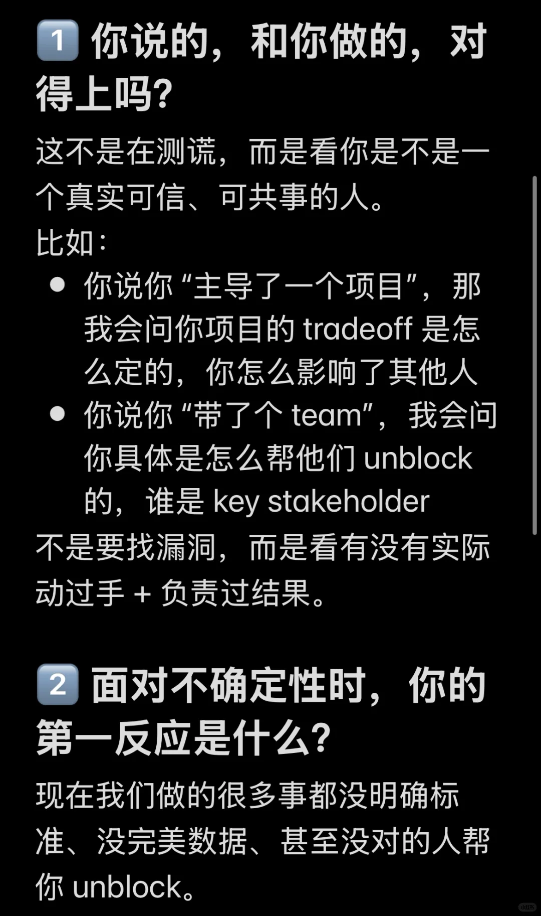 借着Meta最近大招大揽AI人才，聊聊招人