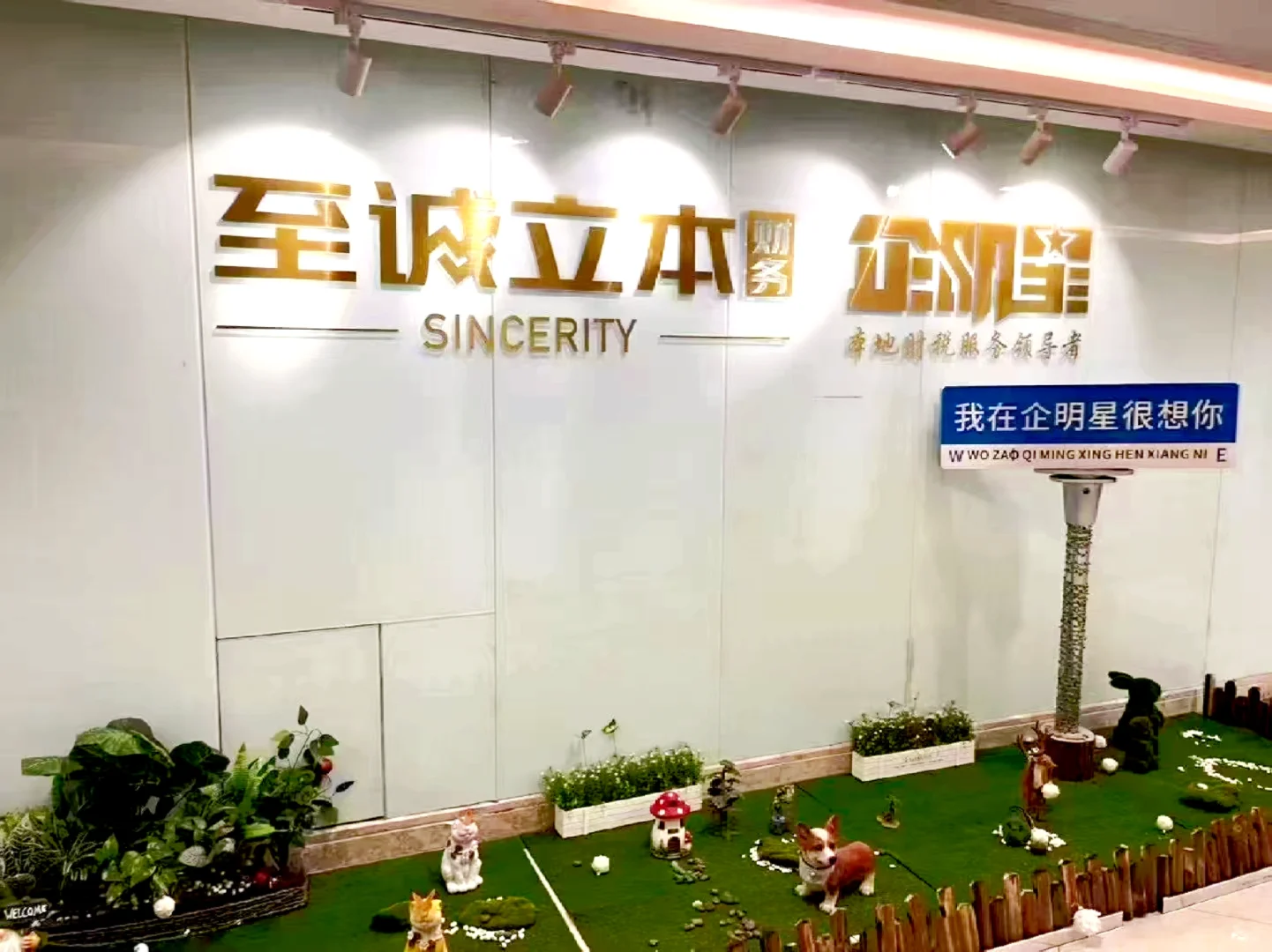 东胜区找工作的宝子看过来哦