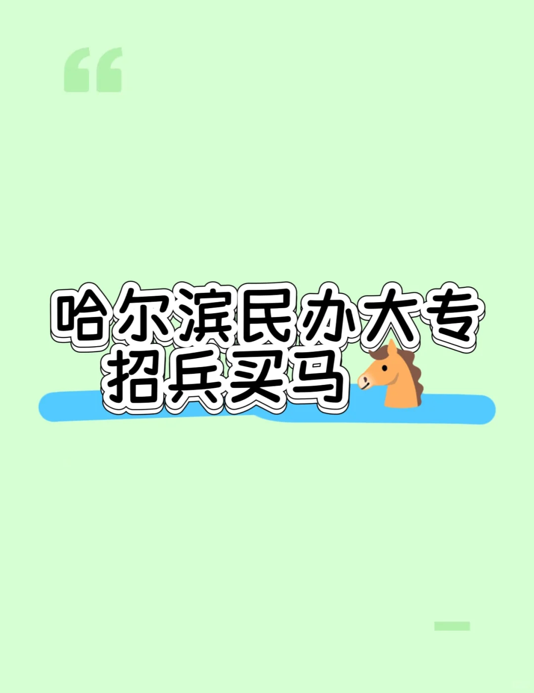想找工作的朋友看过来