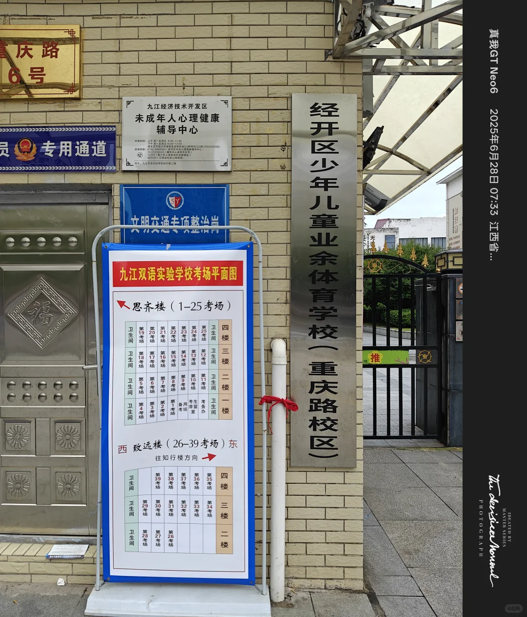 南昌检察院聘用考试