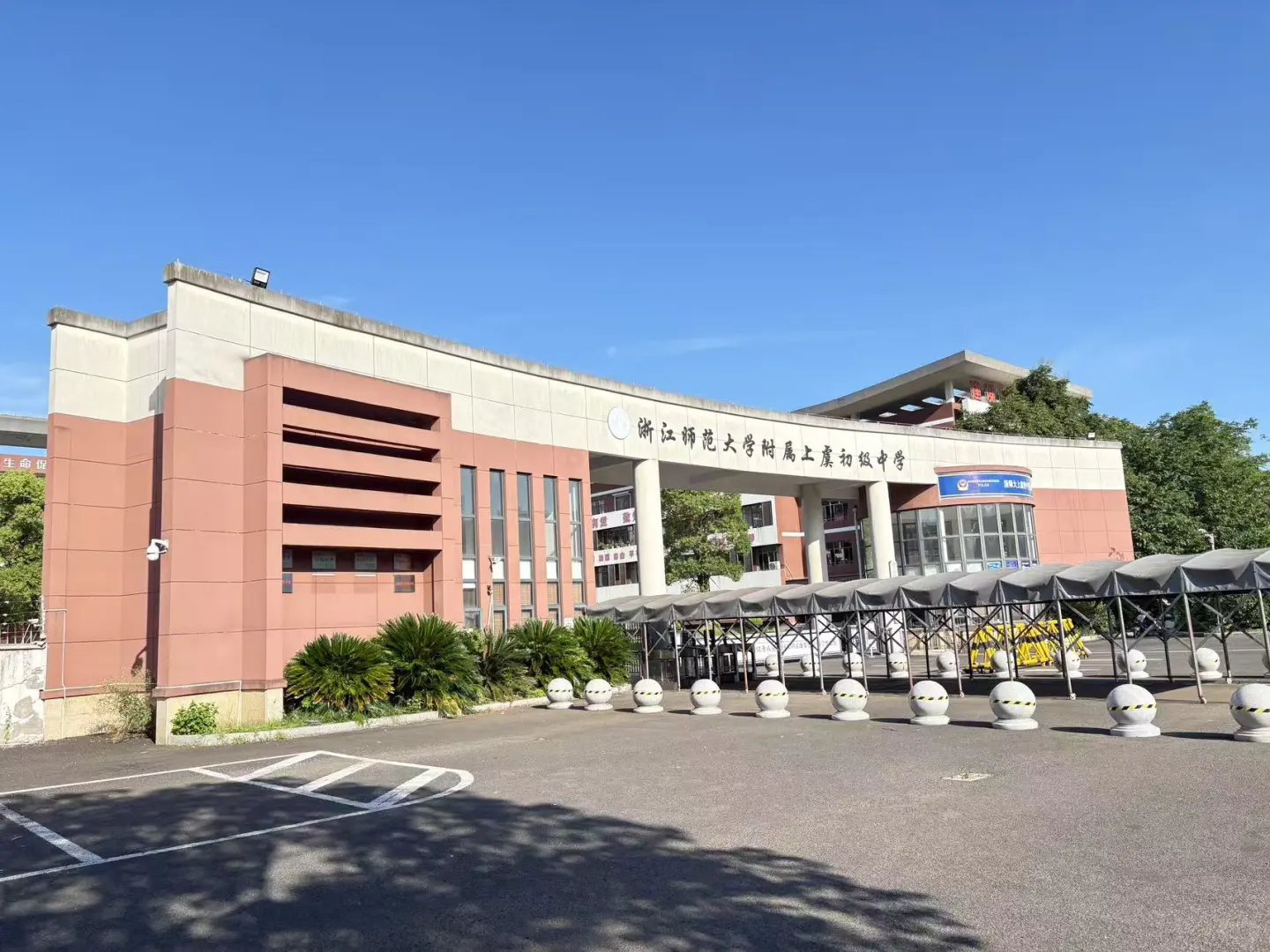 上虞高层次人才招聘（国企岗）今日笔试开考