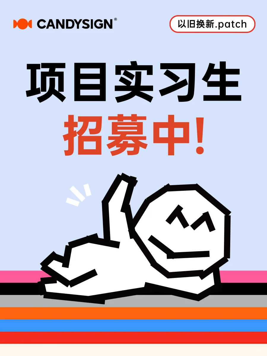现在找暑期实习还来得及吗?