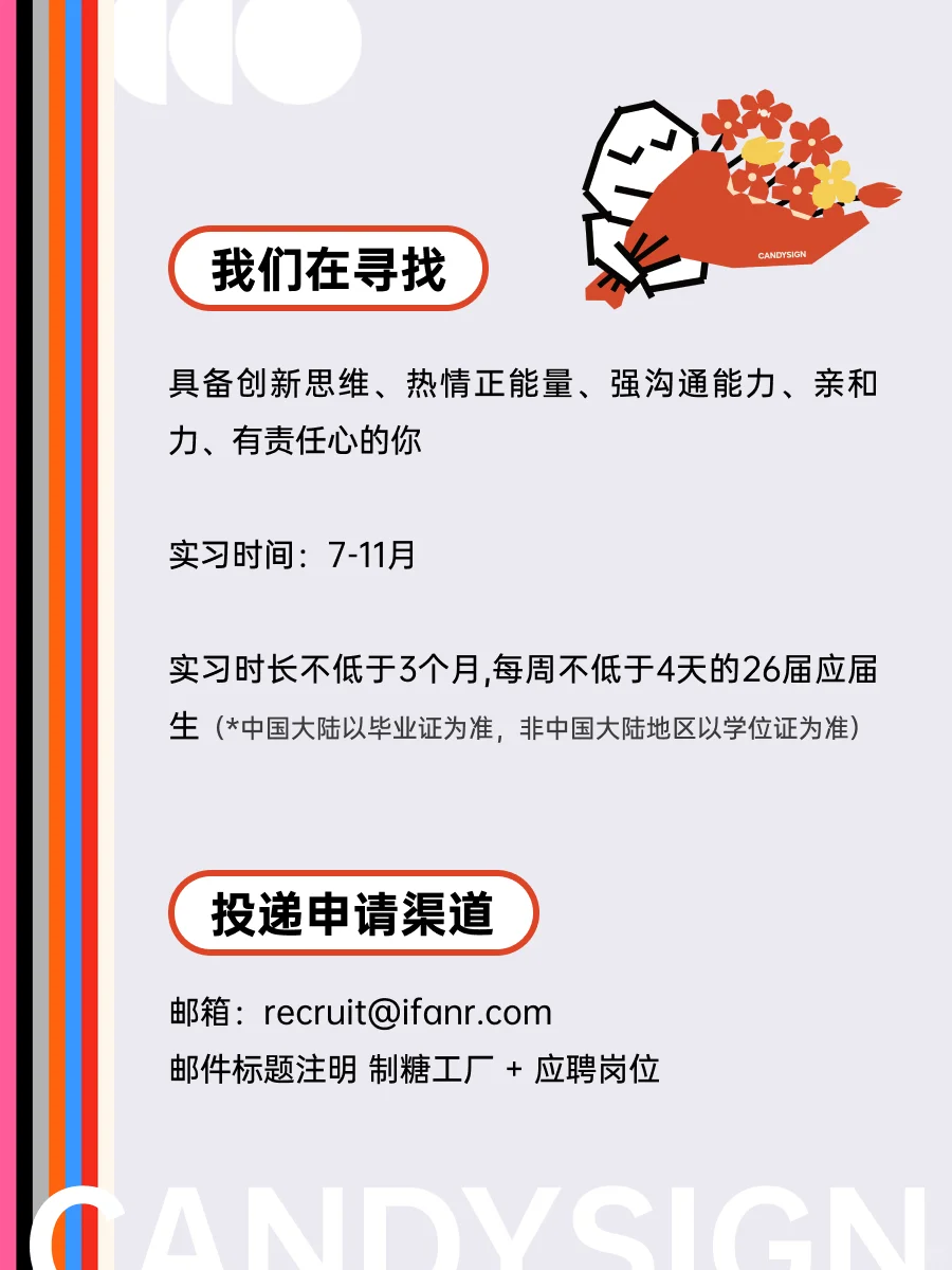 现在找暑期实习还来得及吗?