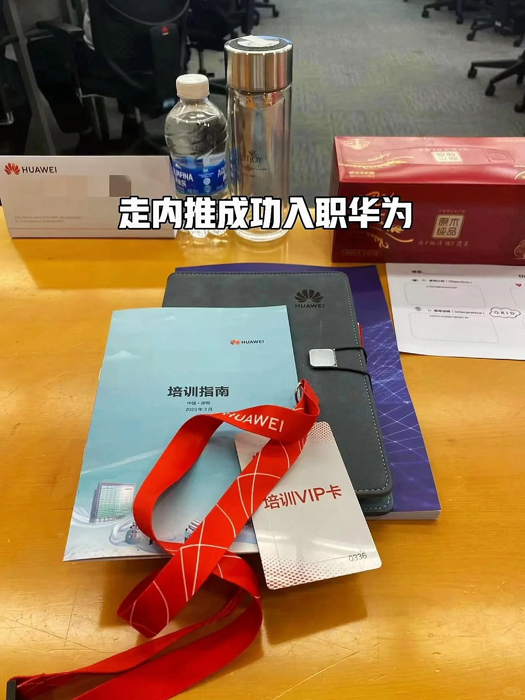 华为招聘普工，男女不限