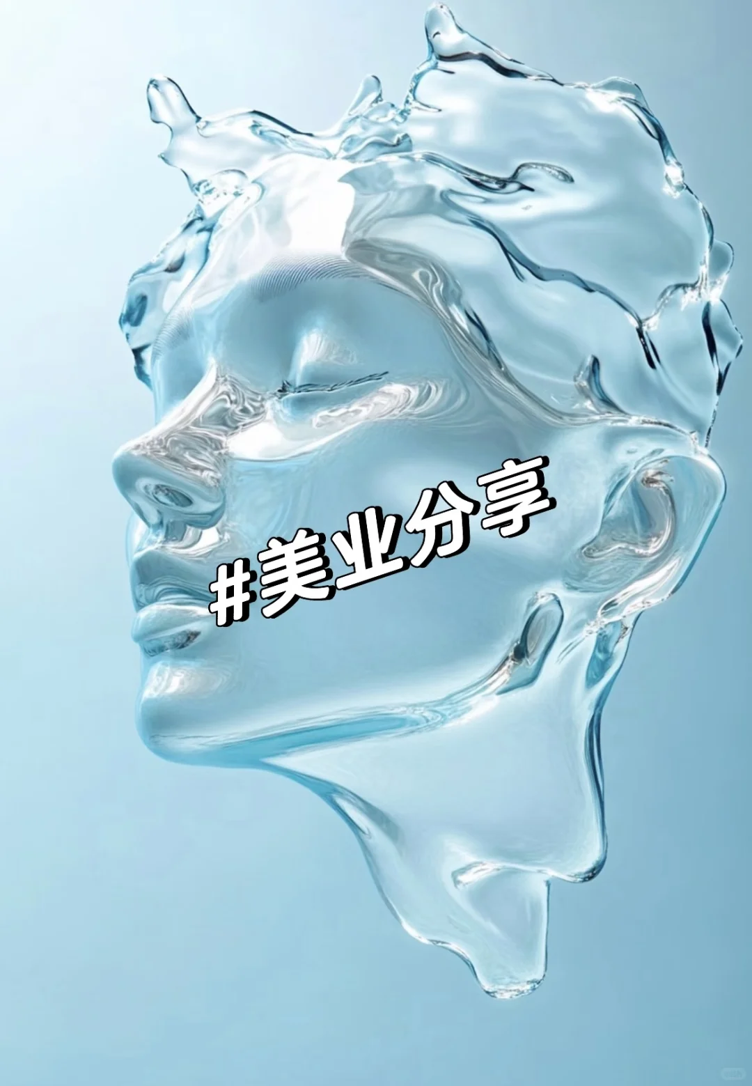 美业的运营情况好坏取决于美容院的人才储备