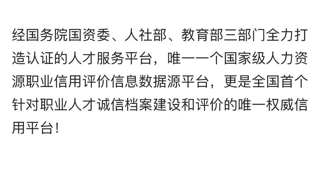 专家入库